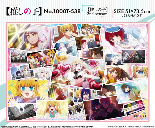 goods image