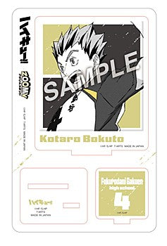 ハイキュー!!_ジャンプ ZOOMY アクリルスタンド 木兎光太郎