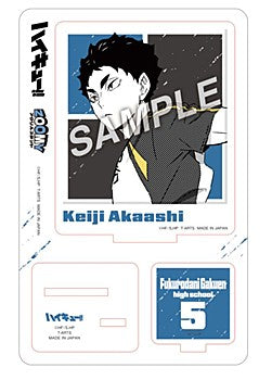 ハイキュー!!_ジャンプ ZOOMY アクリルスタンド 赤葦京治