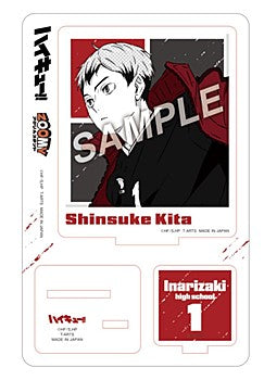 ハイキュー!!_ジャンプ ZOOMY アクリルスタンド 北信介