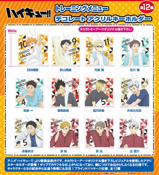 ハイキュー!!_トレーニングメニュー デコレートアクリルキーホルダー【BOX／12個入り】