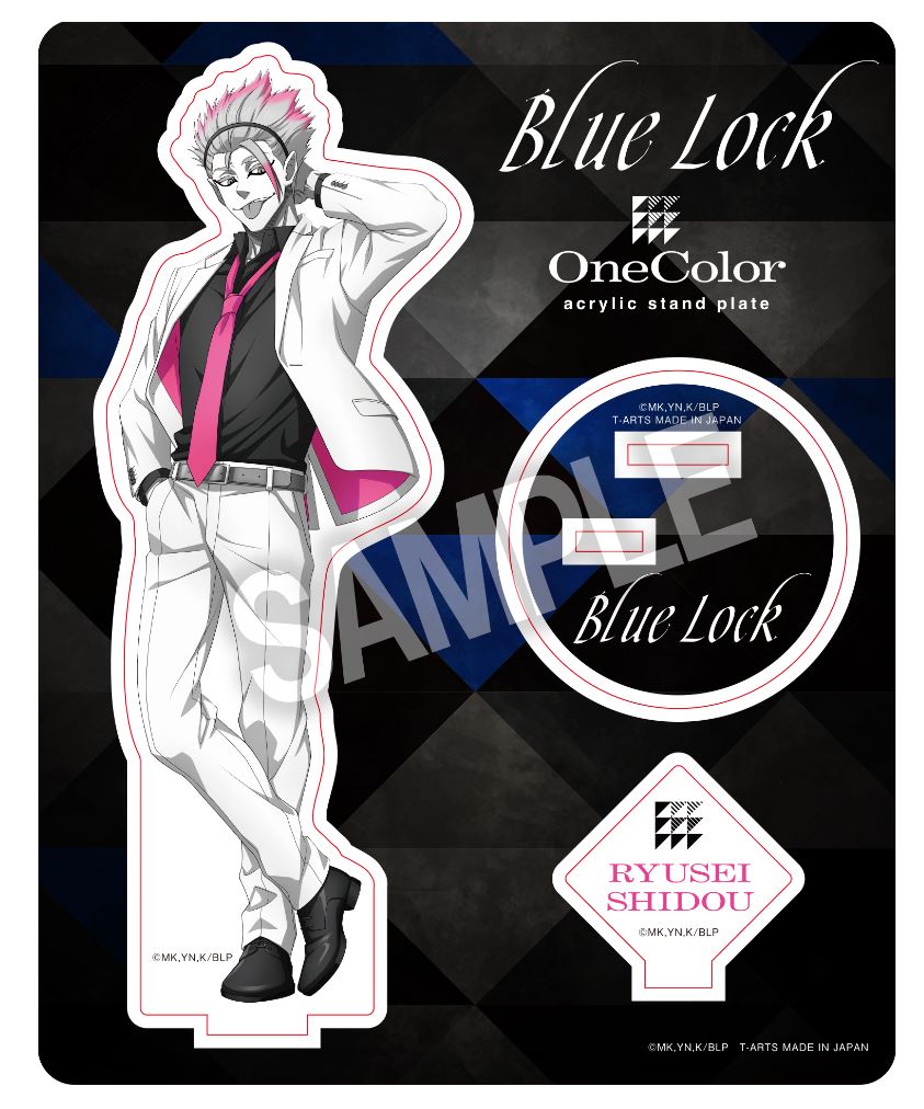 ブルーロック_OneColorアクリルスタンドプレート 士道龍聖