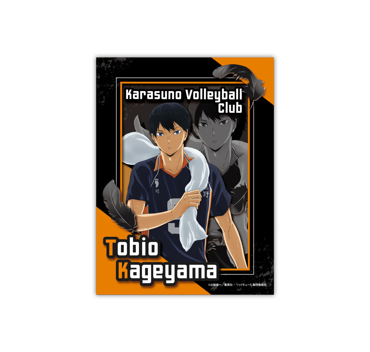 ハイキュー!!_SA-M08 影山飛雄 ペーパーシャドーアートミニ