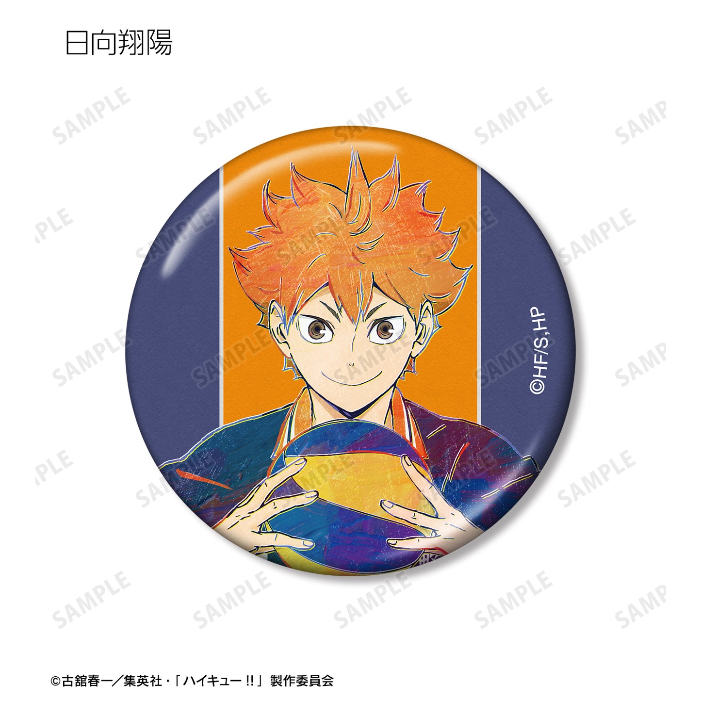 ハイキュー!!_トレーディング Ani-Art 第4弾 メタリック缶バッジ(単位/コンプリートBOX/9パック⼊り)