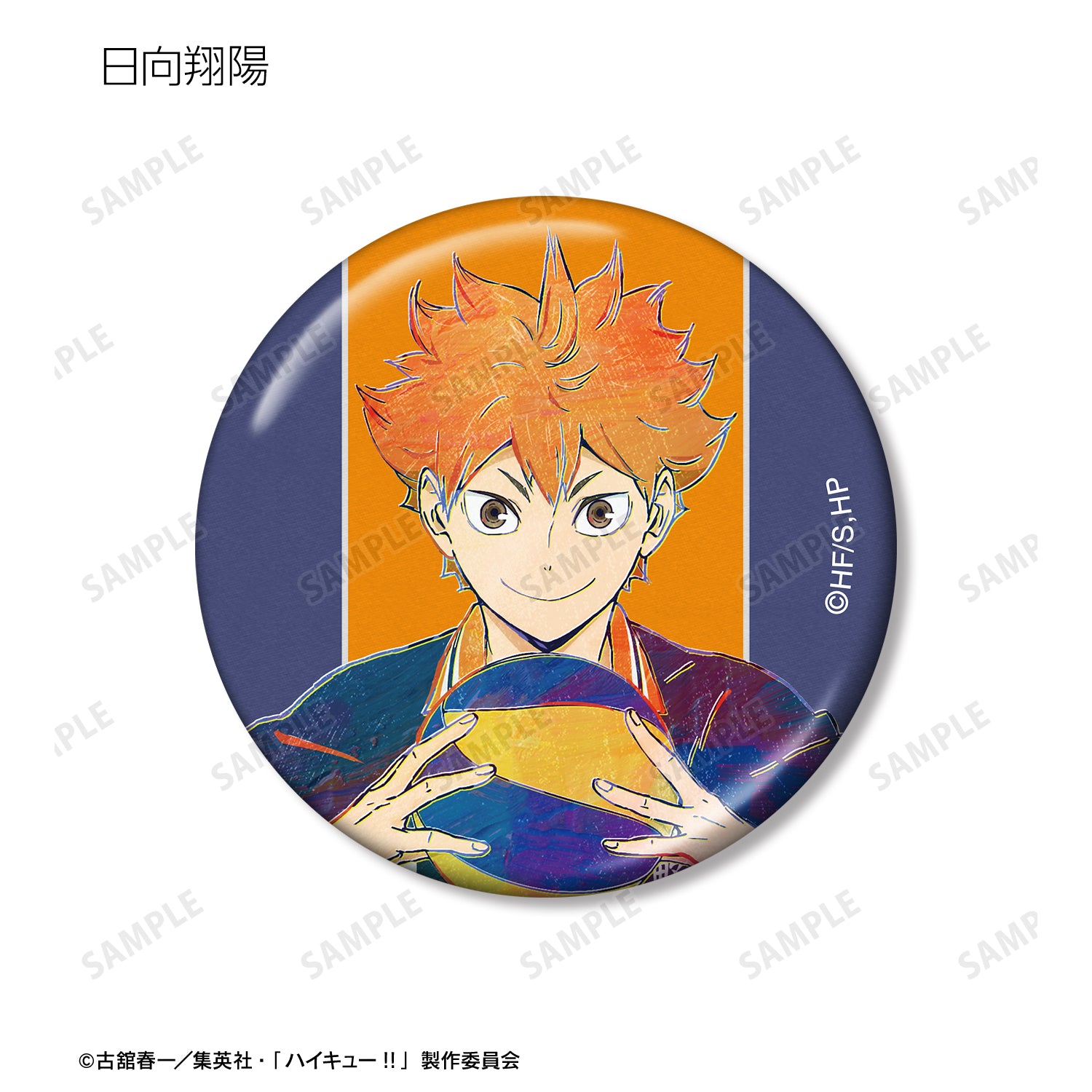 ハイキュー!!_トレーディング Ani-Art 第4弾 メタリック缶バッジ(単位/コンプリートBOX/9パック⼊り)