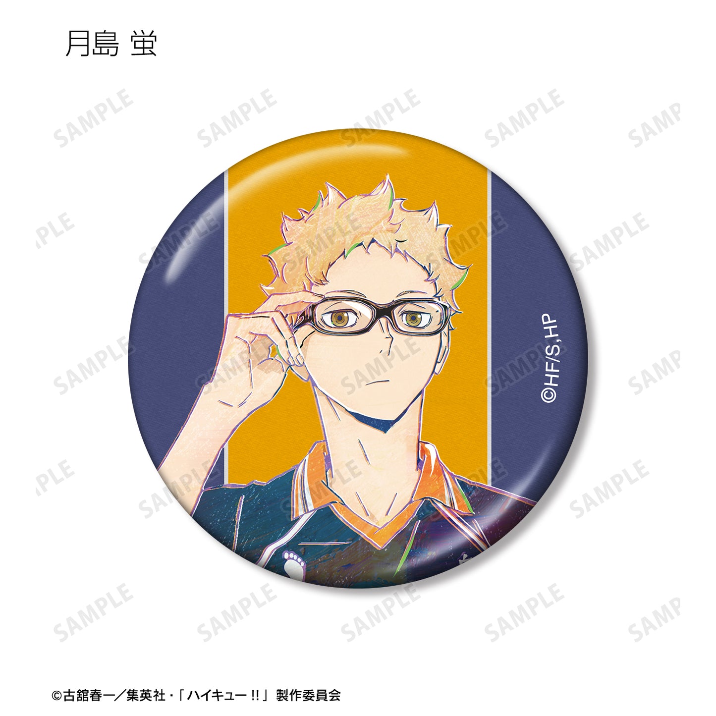 ハイキュー!!_トレーディング Ani-Art 第4弾 メタリック缶バッジ(単位/コンプリートBOX/9パック⼊り)