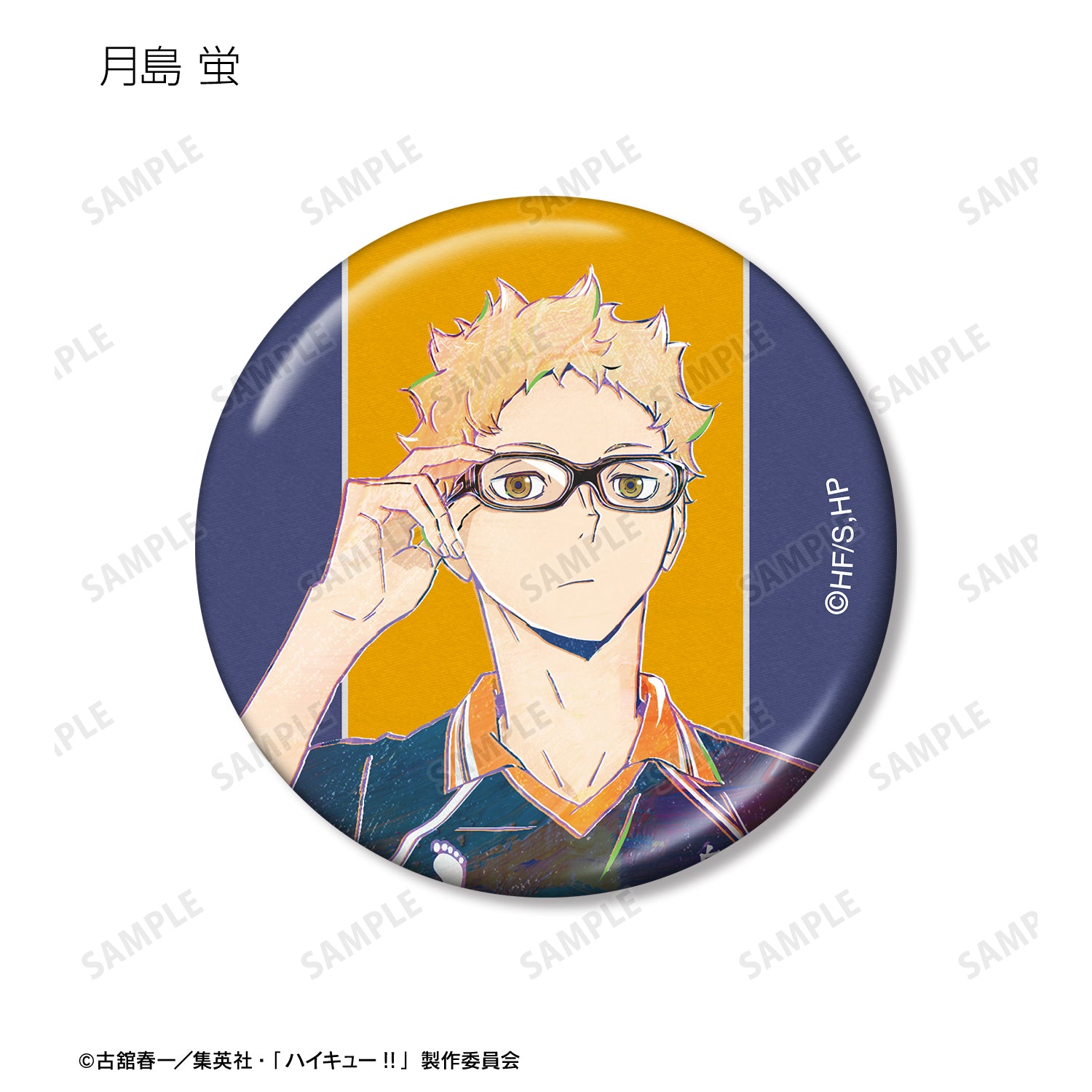 ハイキュー!!_トレーディング Ani-Art 第4弾 メタリック缶バッジ(単位/コンプリートBOX/9パック⼊り)
