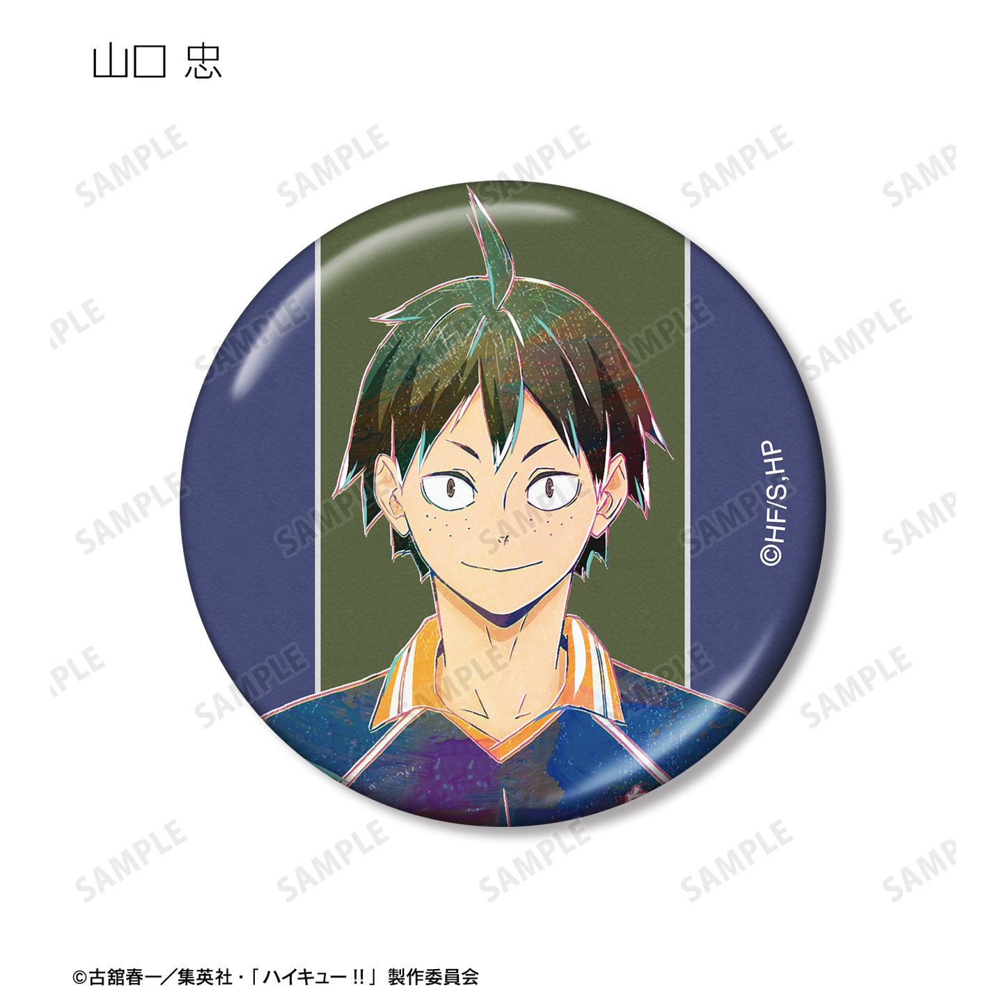 ハイキュー!!_トレーディング Ani-Art 第4弾 メタリック缶バッジ(単位/コンプリートBOX/9パック⼊り)