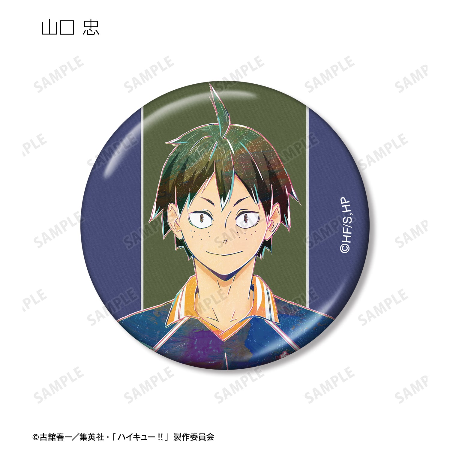 ハイキュー!!_トレーディング Ani-Art 第4弾 メタリック缶バッジ(単位/コンプリートBOX/9パック⼊り)