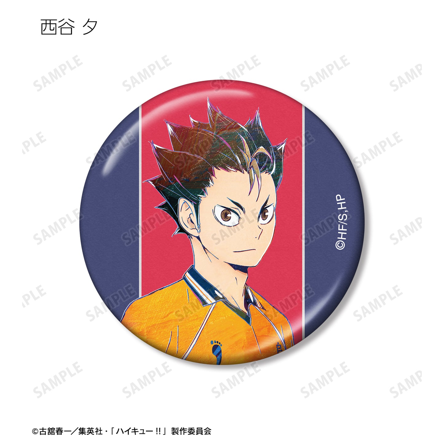 ハイキュー!!_トレーディング Ani-Art 第4弾 メタリック缶バッジ(単位/コンプリートBOX/9パック⼊り)