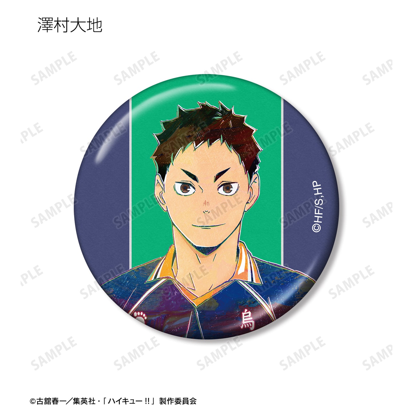 ハイキュー!!_トレーディング Ani-Art 第4弾 メタリック缶バッジ(単位/コンプリートBOX/9パック⼊り)