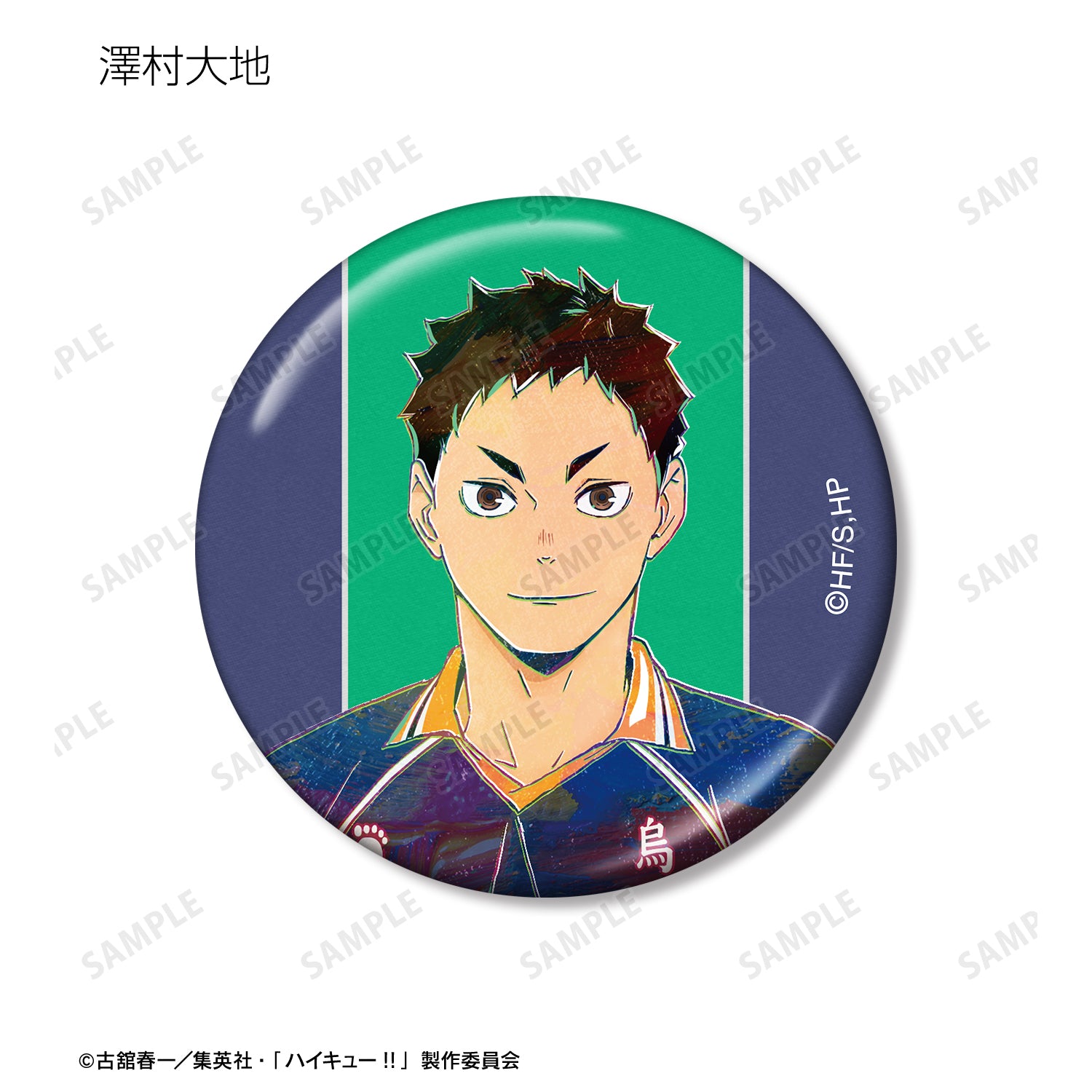 ハイキュー!!_トレーディング Ani-Art 第4弾 メタリック缶バッジ(単位/コンプリートBOX/9パック⼊り)