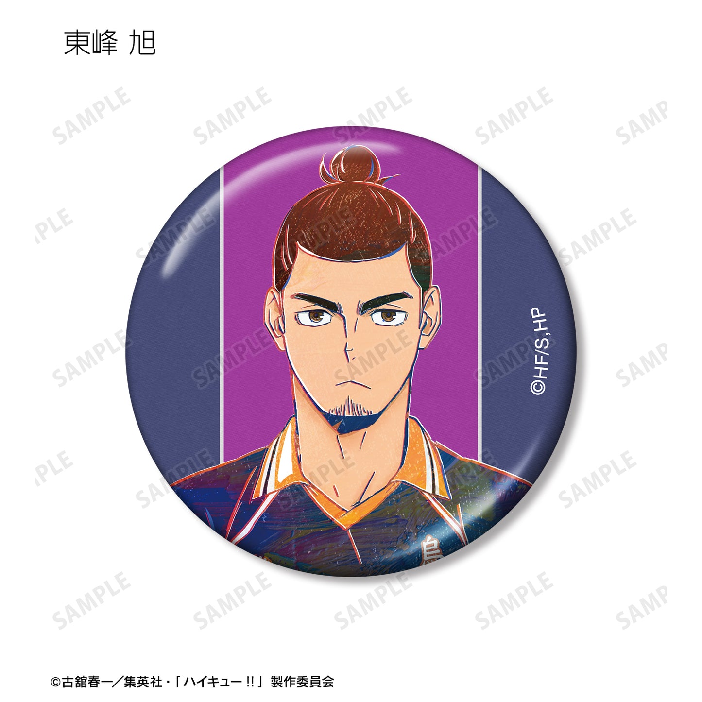 ハイキュー!!_トレーディング Ani-Art 第4弾 メタリック缶バッジ(単位/コンプリートBOX/9パック⼊り)