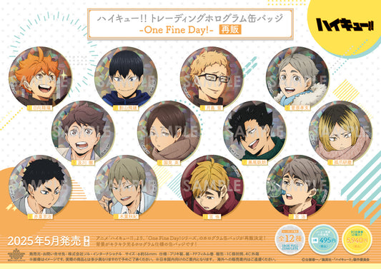 ハイキュー!!_トレーディングホログラム缶バッジ -One Fine Day!-【コンプリートBOX／12個入り】