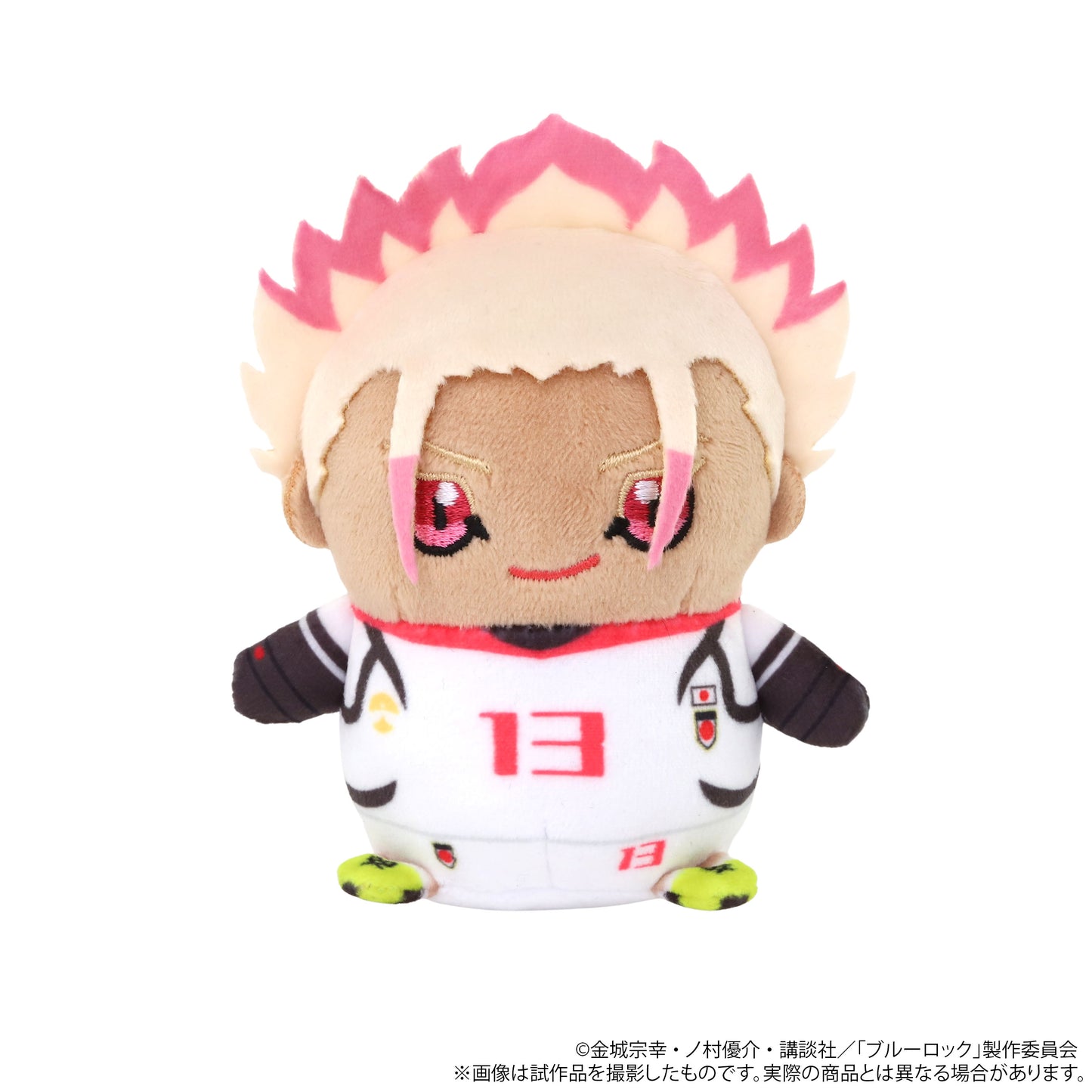 ブルーロック2期_まめめいと（ぬいぐるみマスコット）／第四弾　士道 龍聖