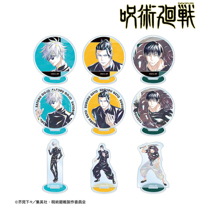 呪術廻戦_トレーディング Ani-Art 第6弾 懐玉・玉折 アクリルスタンド(単位/コンプリートBOX)【BOX/9パック入り】