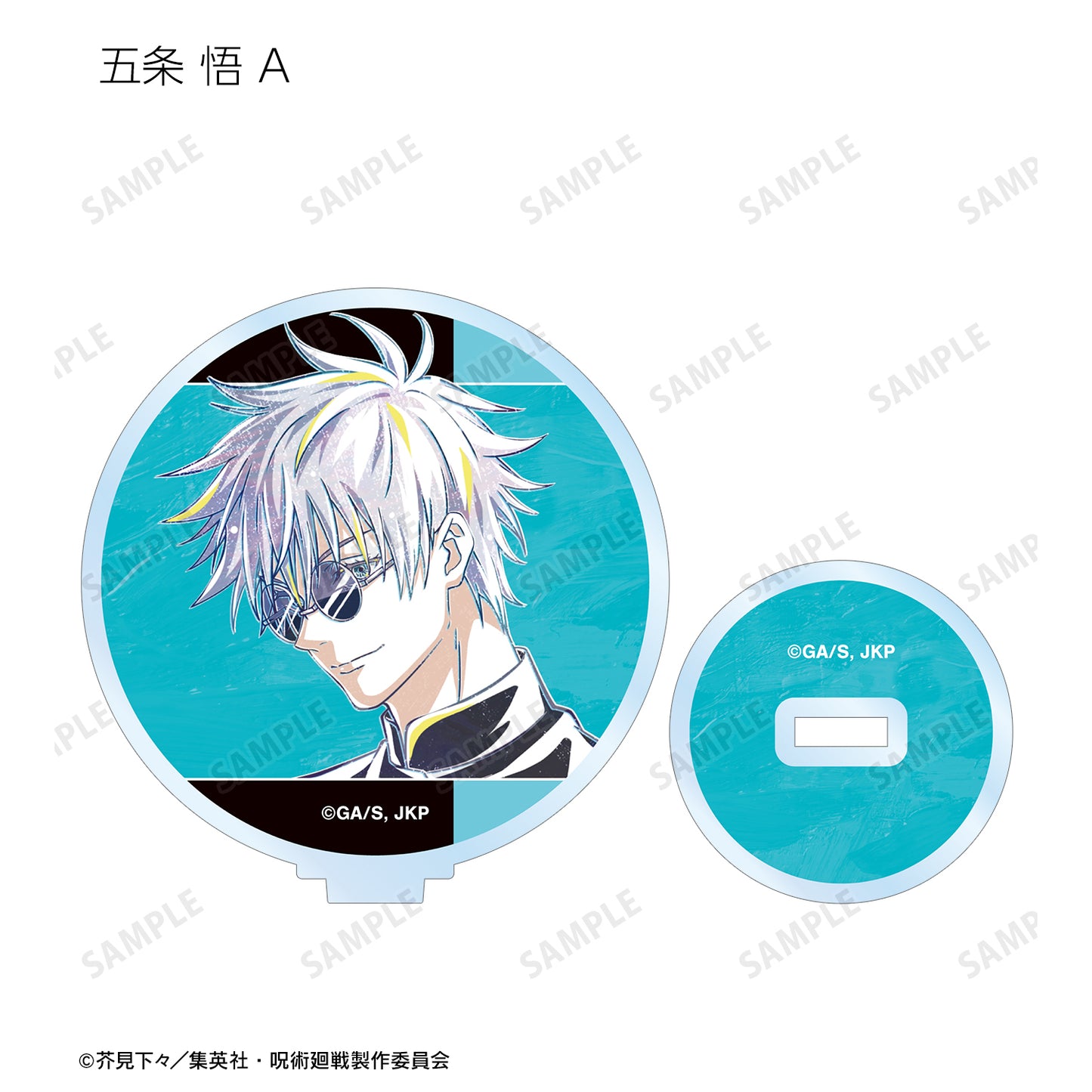 呪術廻戦_トレーディング Ani-Art 第6弾 懐玉・玉折 アクリルスタンド(単位/コンプリートBOX)【BOX/9パック入り】