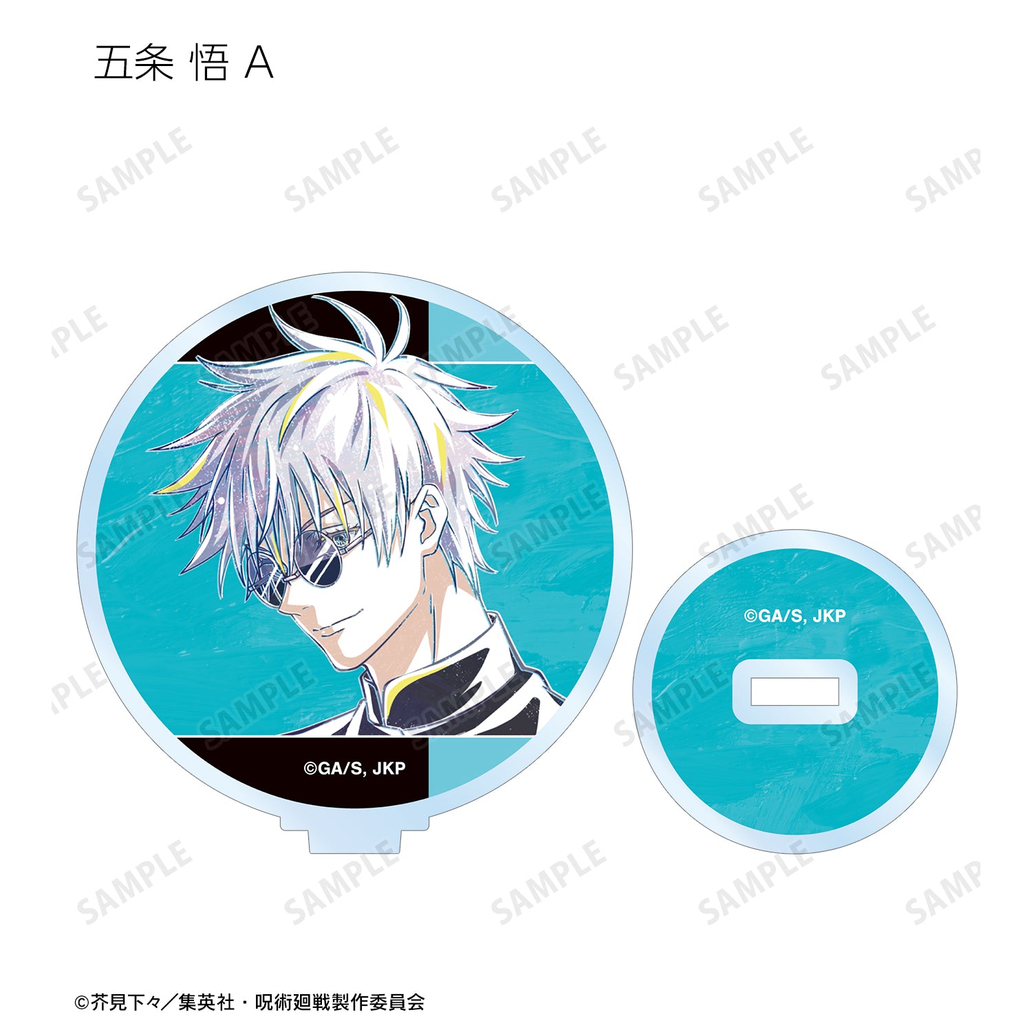 呪術廻戦_トレーディング Ani-Art 第6弾 懐玉・玉折 アクリルスタンド(単位/コンプリートBOX)【BOX/9パック入り】