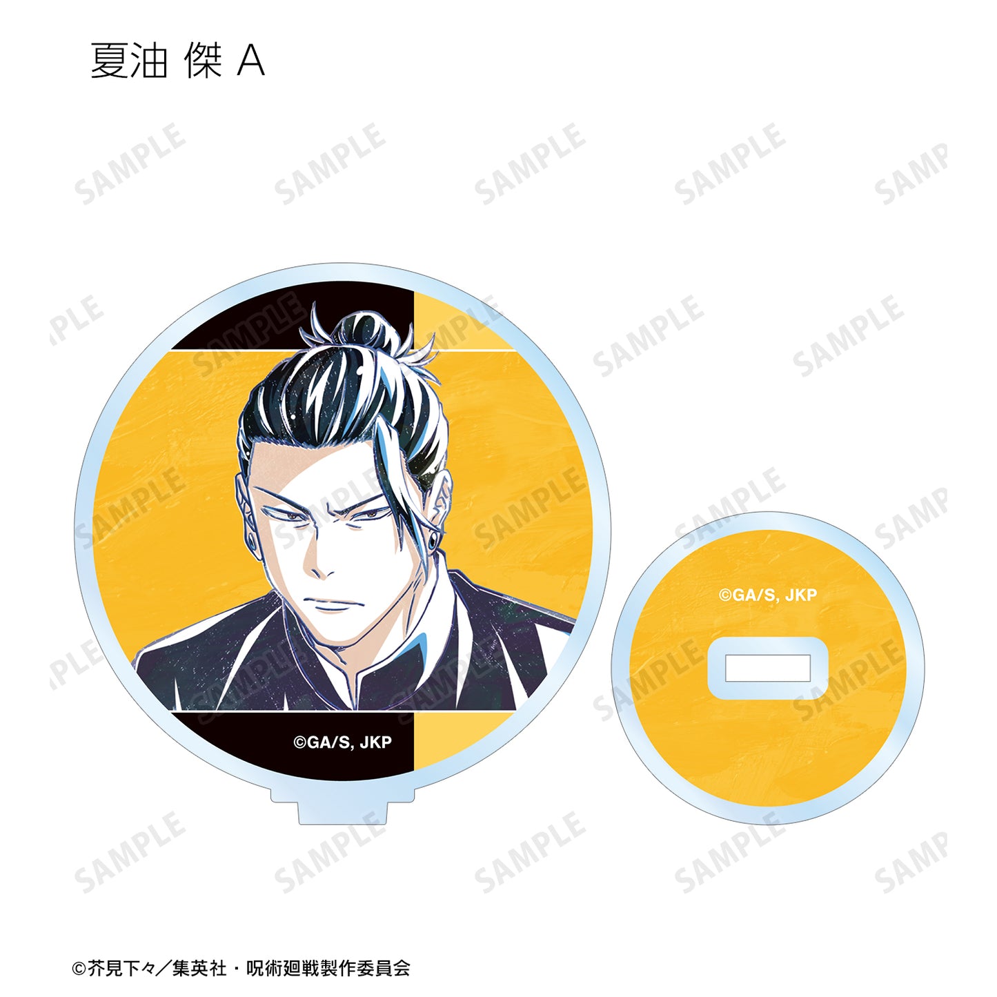 呪術廻戦_トレーディング Ani-Art 第6弾 懐玉・玉折 アクリルスタンド(単位/コンプリートBOX)【BOX/9パック入り】