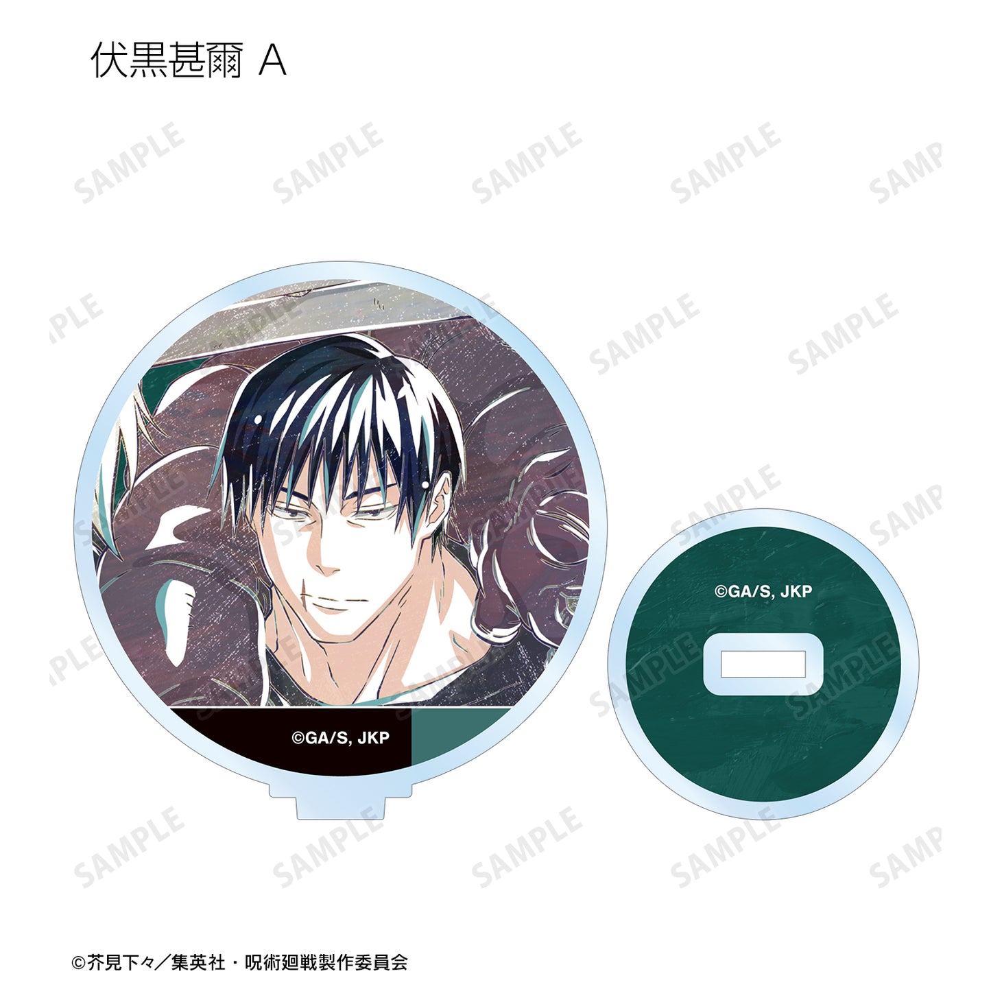 呪術廻戦_トレーディング Ani-Art 第6弾 懐玉・玉折 アクリルスタンド(単位/コンプリートBOX)【BOX/9パック入り】