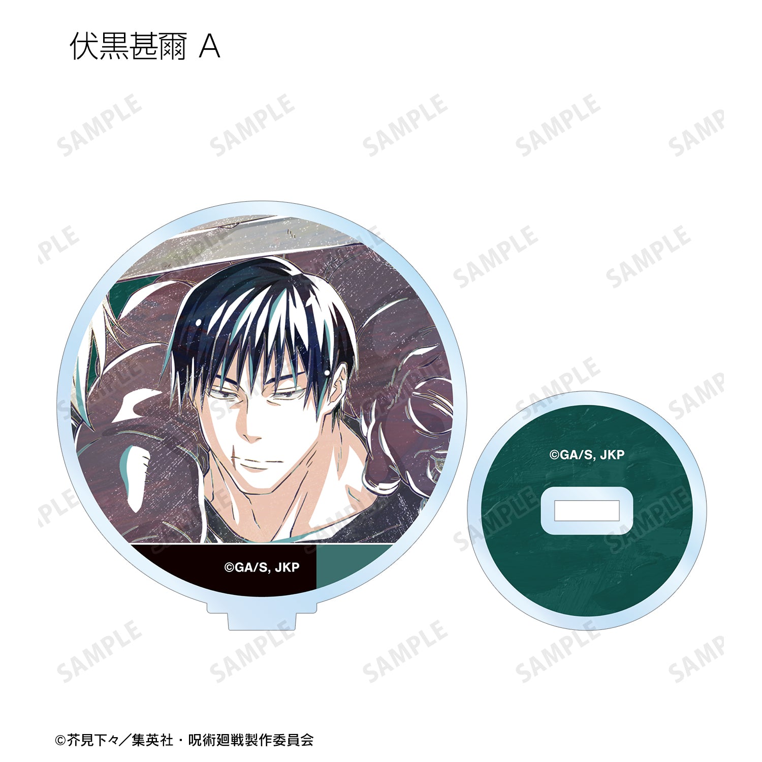 呪術廻戦_トレーディング Ani-Art 第6弾 懐玉・玉折 アクリルスタンド(単位/コンプリートBOX)【BOX/9パック入り】