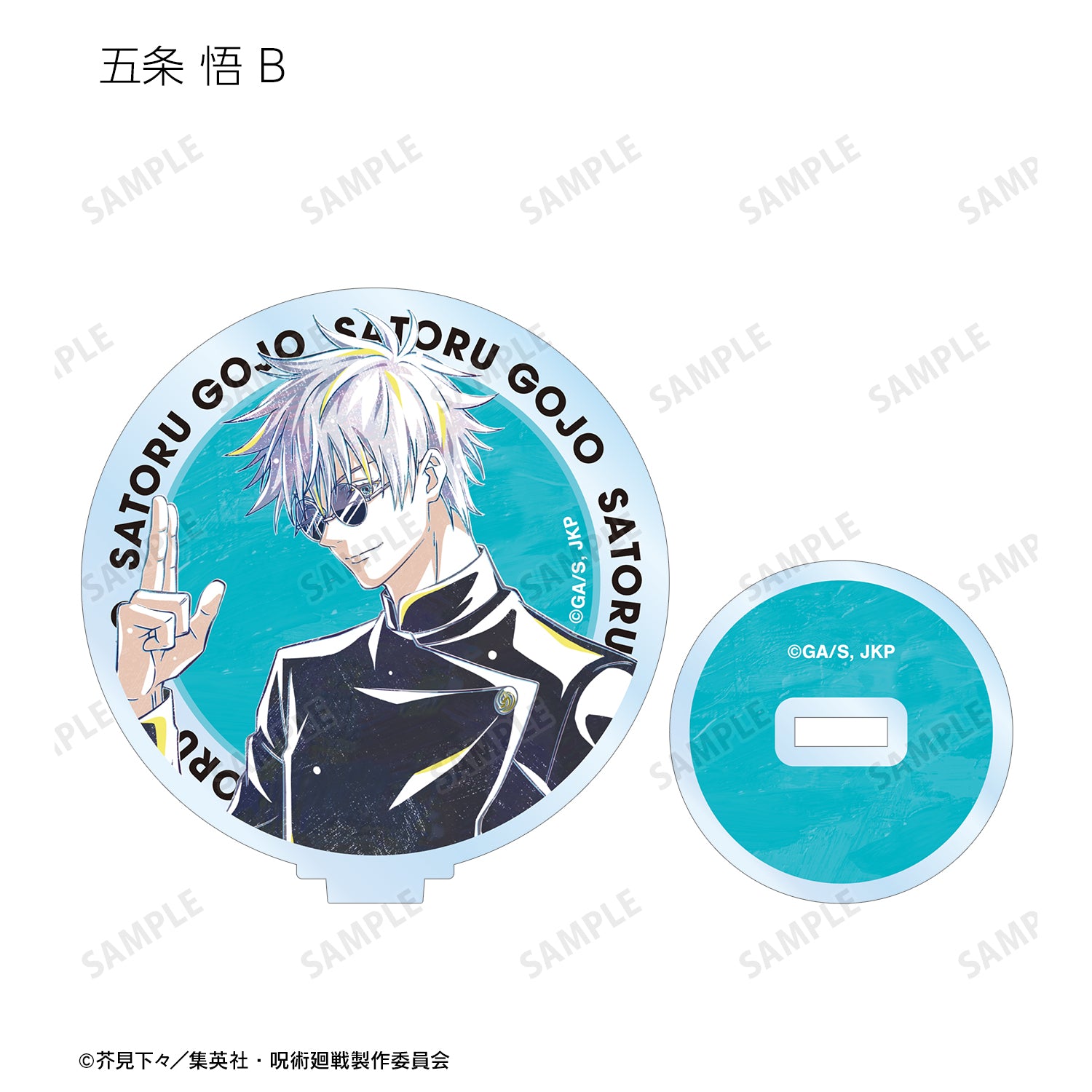 呪術廻戦_トレーディング Ani-Art 第6弾 懐玉・玉折 アクリルスタンド(単位/コンプリートBOX)【BOX/9パック入り】