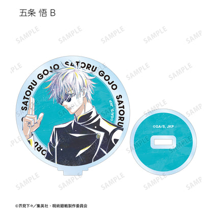 呪術廻戦_トレーディング Ani-Art 第6弾 懐玉・玉折 アクリルスタンド(単位/コンプリートBOX)【BOX/9パック入り】