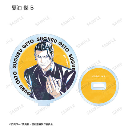 呪術廻戦_トレーディング Ani-Art 第6弾 懐玉・玉折 アクリルスタンド(単位/コンプリートBOX)【BOX/9パック入り】