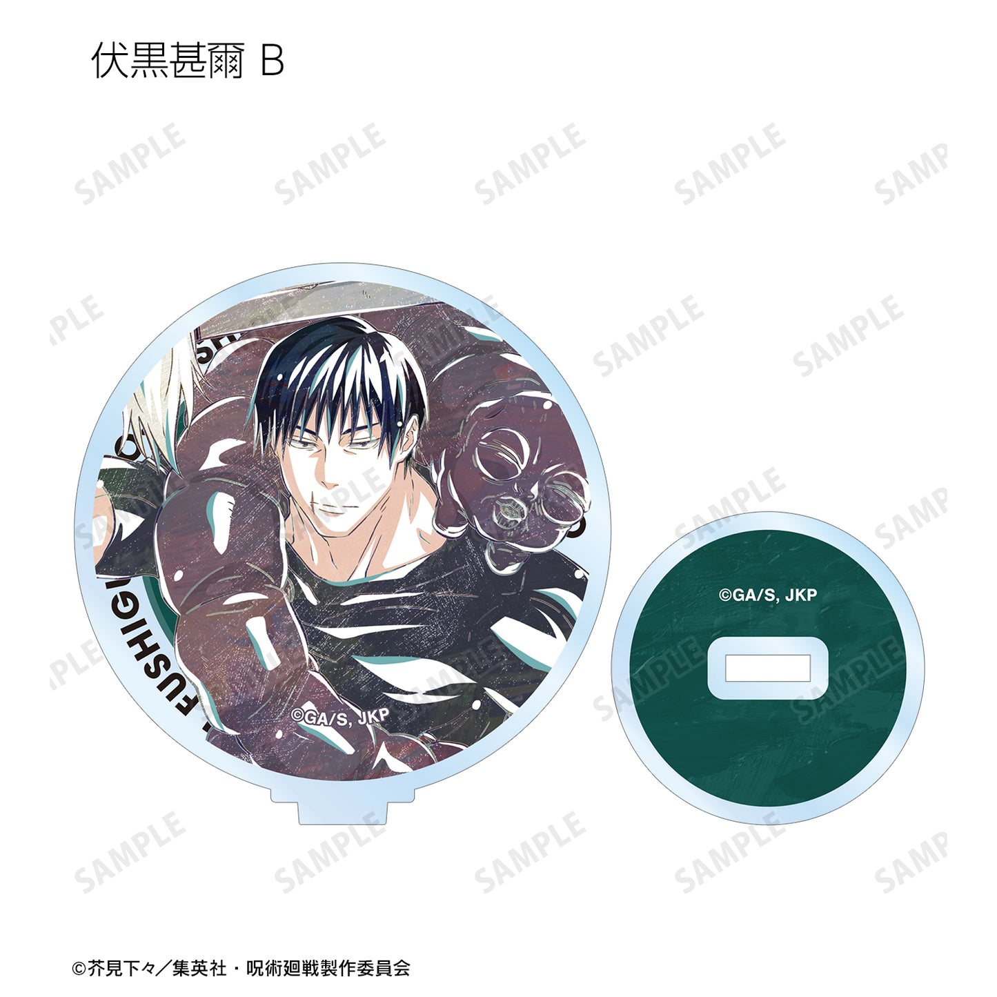 呪術廻戦_トレーディング Ani-Art 第6弾 懐玉・玉折 アクリルスタンド(単位/コンプリートBOX)【BOX/9パック入り】