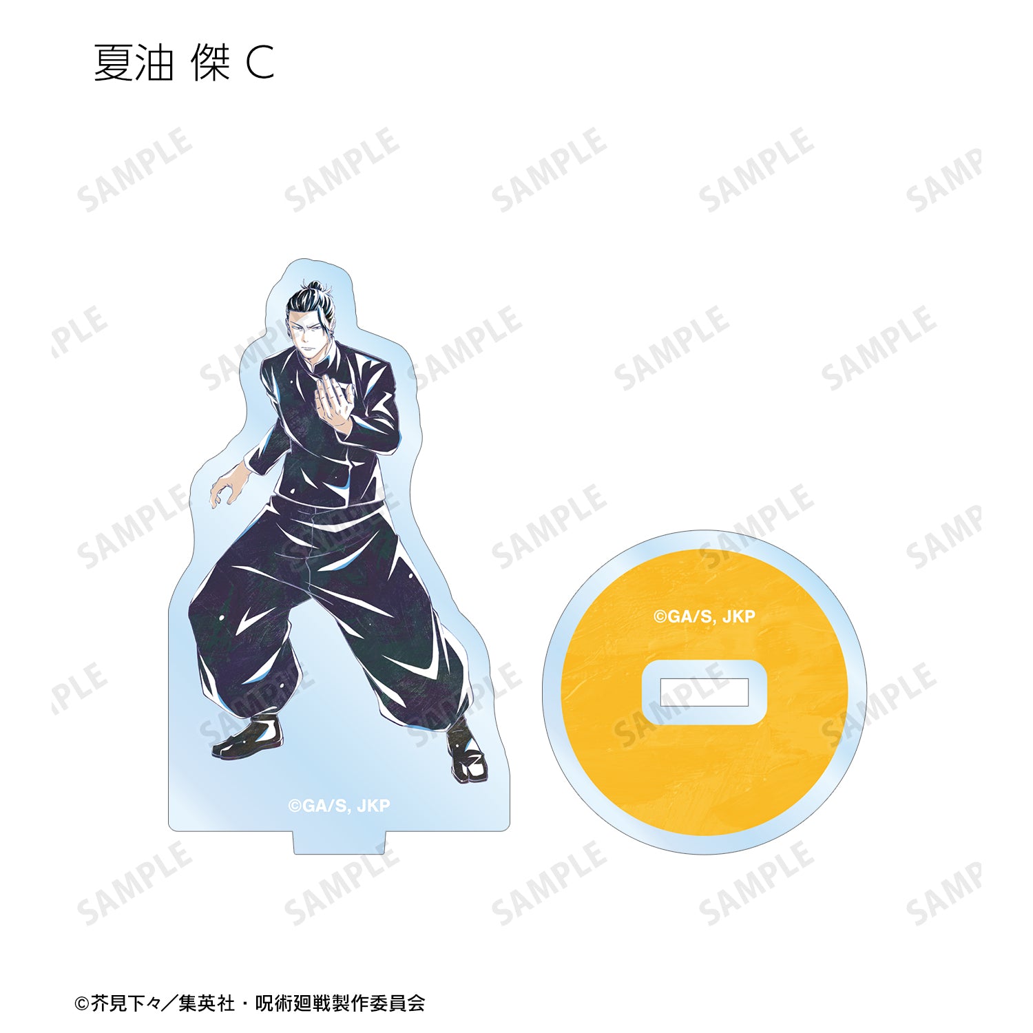 呪術廻戦_トレーディング Ani-Art 第6弾 懐玉・玉折 アクリルスタンド(単位/コンプリートBOX)【BOX/9パック入り】