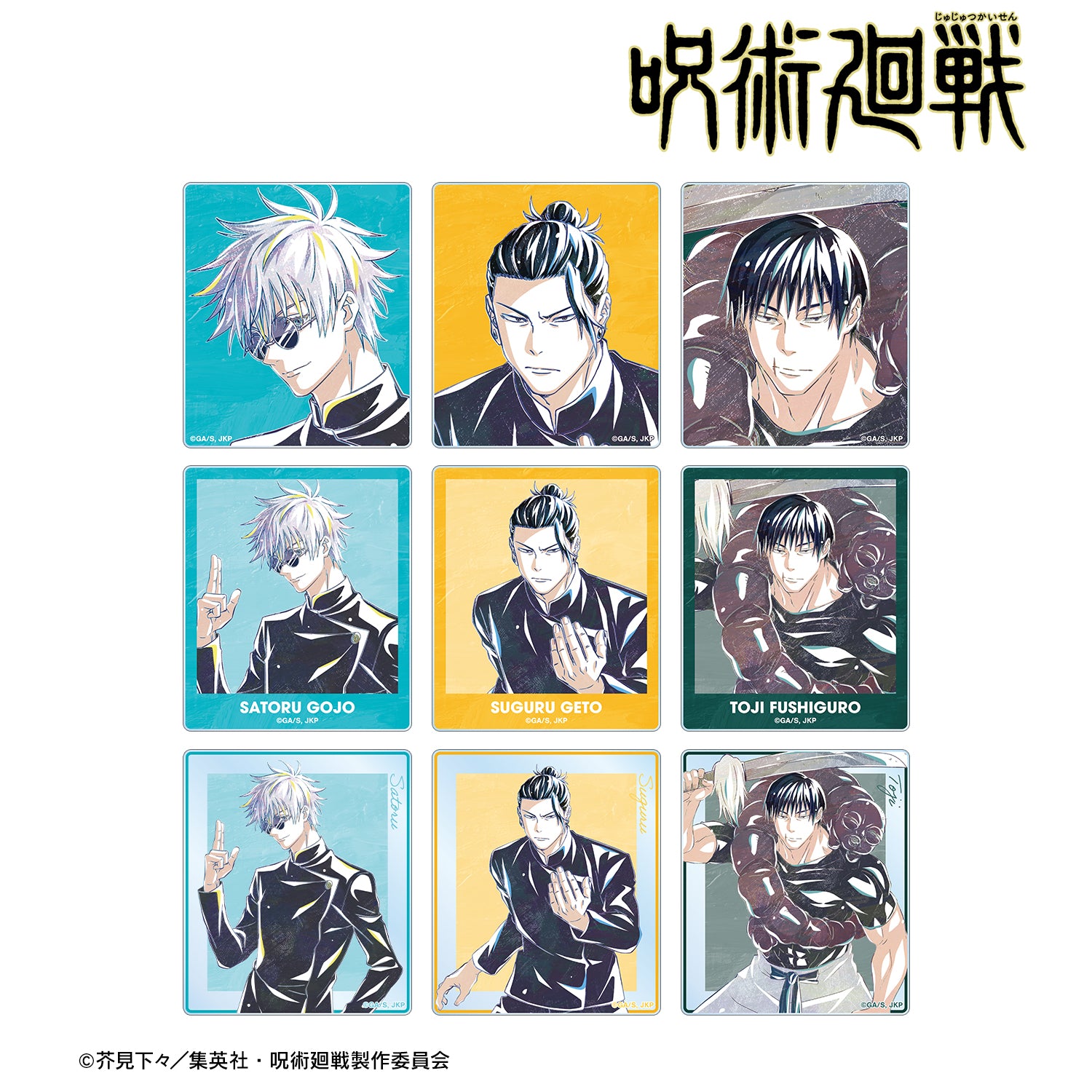 呪術廻戦_トレーディング Ani-Art 第6弾 懐玉・玉折 アクリルカード(単位/コンプリートBOX)【BOX/9パック入り】