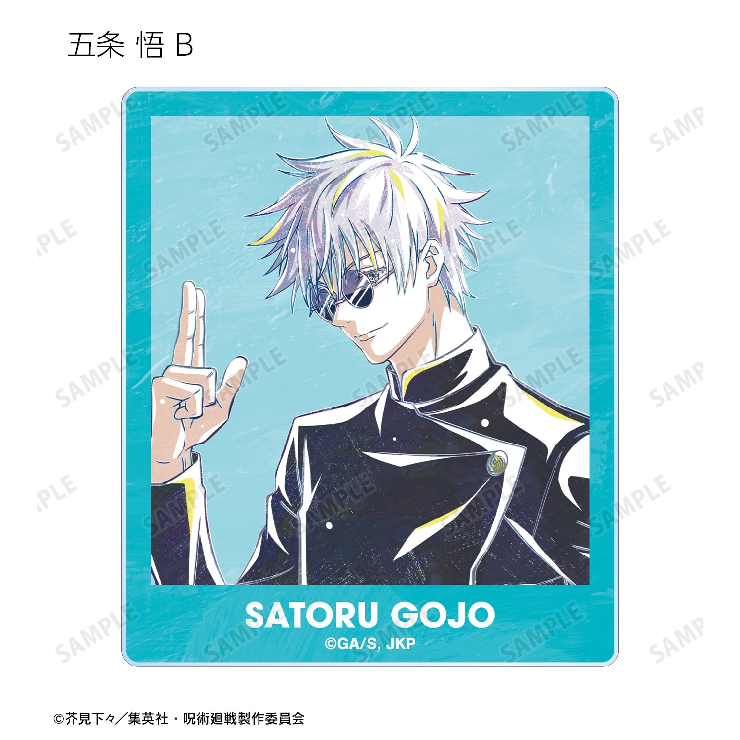 呪術廻戦_トレーディング Ani-Art 第6弾 懐玉・玉折 アクリルカード(単位/コンプリートBOX)【BOX/9パック入り】