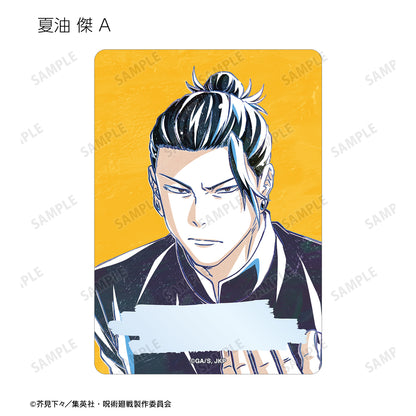 呪術廻戦_トレーディング Ani-Art 第6弾 懐玉・玉折 B8硬質カードケース(単位/コンプリートBOX)【BOX/9パック入り】