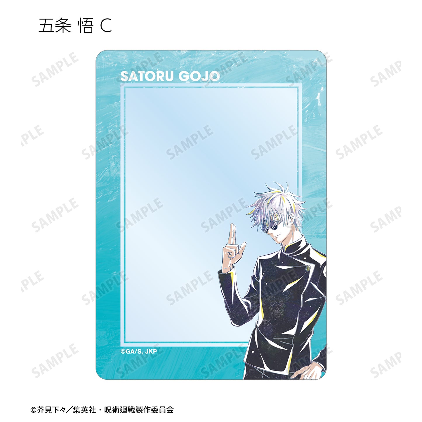 呪術廻戦_トレーディング Ani-Art 第6弾 懐玉・玉折 B8硬質カードケース(単位/コンプリートBOX)【BOX/9パック入り】