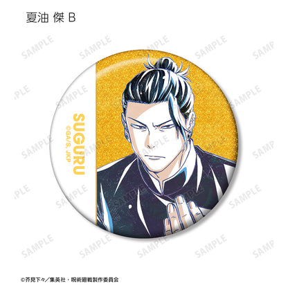 呪術廻戦_トレーディング Ani-Art 第6弾 懐玉・玉折 グリッター缶バッジ(単位/コンプリートBOX)【BOX/9パック入り】