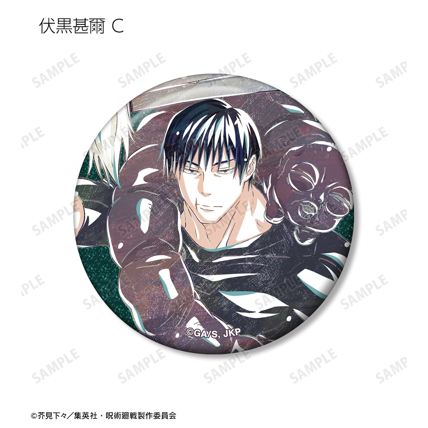 呪術廻戦_トレーディング Ani-Art 第6弾 懐玉・玉折 グリッター缶バッジ(単位/コンプリートBOX)【BOX/9パック入り】