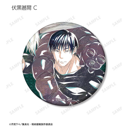 呪術廻戦_トレーディング Ani-Art 第6弾 懐玉・玉折 グリッター缶バッジ(単位/コンプリートBOX)【BOX/9パック入り】