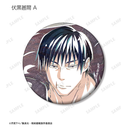 呪術廻戦_トレーディング Ani-Art 第6弾 懐玉・玉折 マット缶バッジ(単位/コンプリートBOX)【BOX/9パック入り】