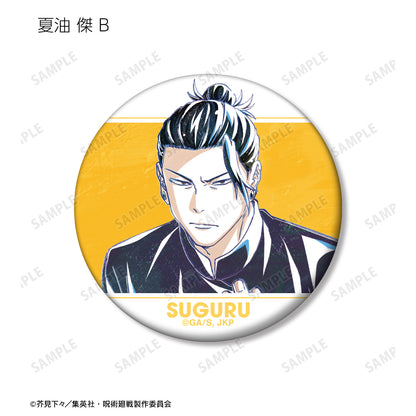 呪術廻戦_トレーディング Ani-Art 第6弾 懐玉・玉折 マット缶バッジ(単位/コンプリートBOX)【BOX/9パック入り】