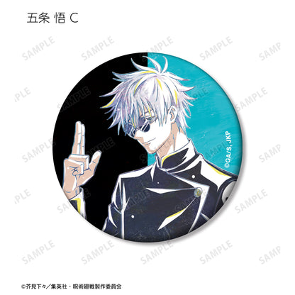 呪術廻戦_トレーディング Ani-Art 第6弾 懐玉・玉折 マット缶バッジ(単位/コンプリートBOX)【BOX/9パック入り】