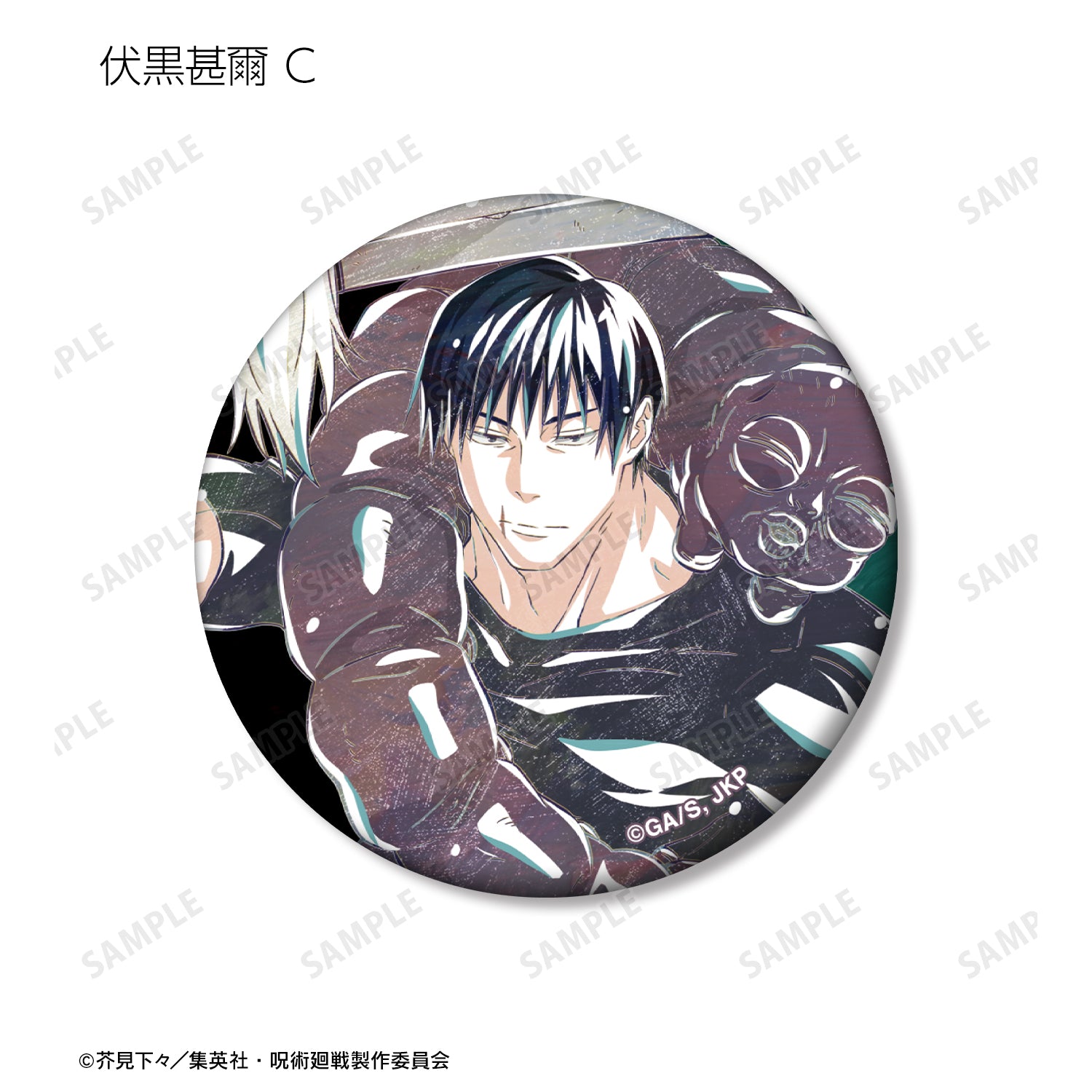 呪術廻戦_トレーディング Ani-Art 第6弾 懐玉・玉折 マット缶バッジ(単位/コンプリートBOX)【BOX/9パック入り】