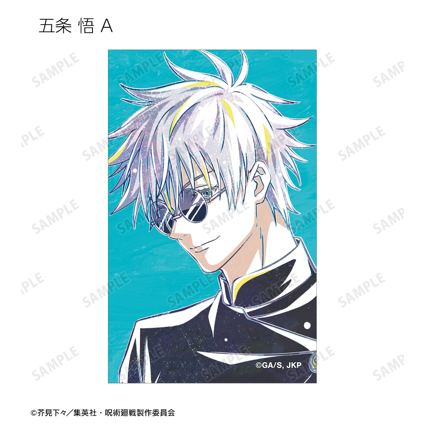 呪術廻戦_トレーディング Ani-Art 第6弾 懐玉・玉折 イラストカード(単位/コンプリートBOX)【BOX/9パック入り】