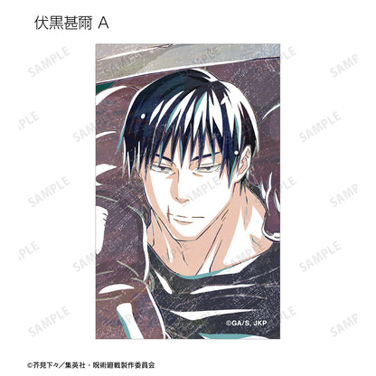 呪術廻戦_トレーディング Ani-Art 第6弾 懐玉・玉折 イラストカード(単位/コンプリートBOX)【BOX/9パック入り】