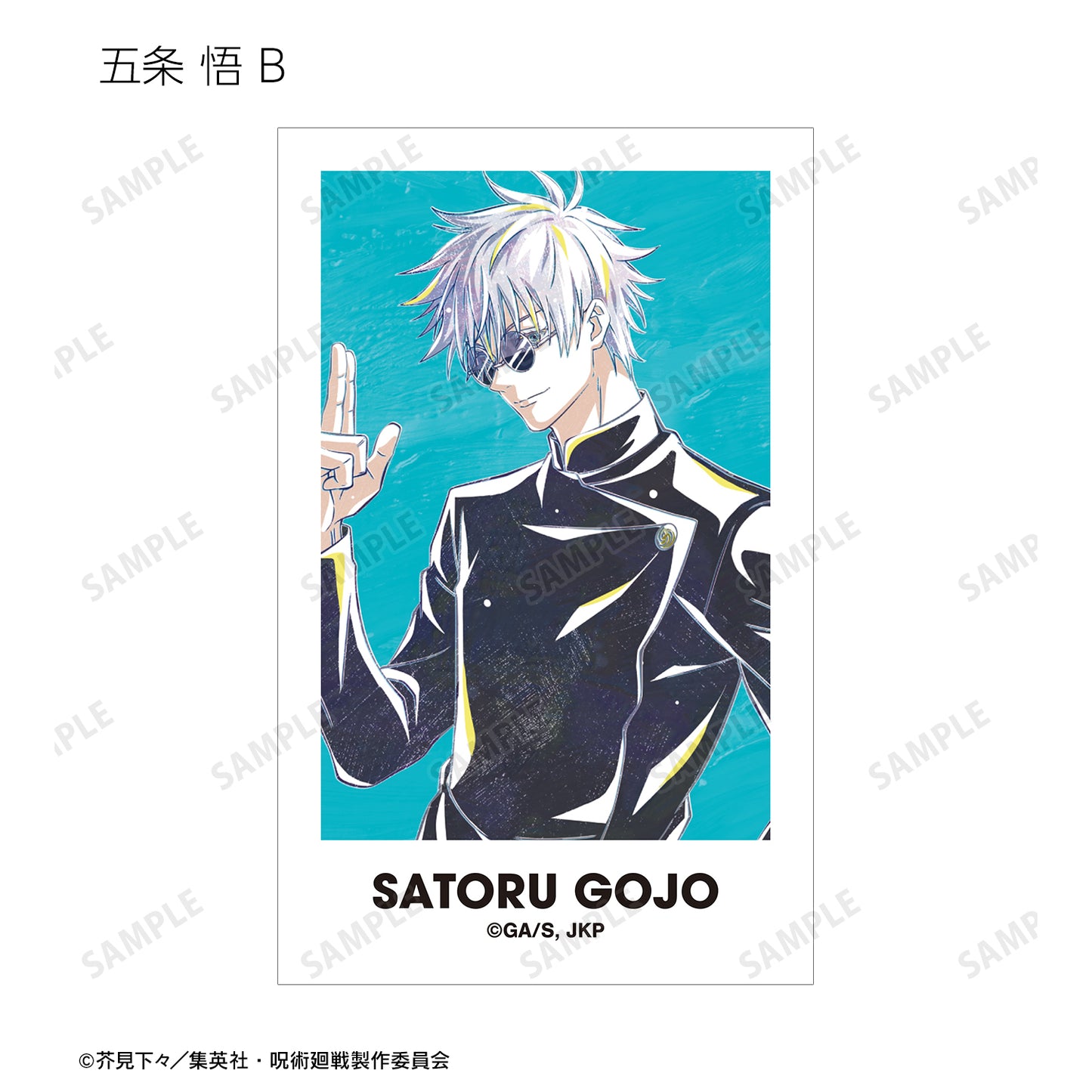 呪術廻戦_トレーディング Ani-Art 第6弾 懐玉・玉折 イラストカード(単位/コンプリートBOX)【BOX/9パック入り】