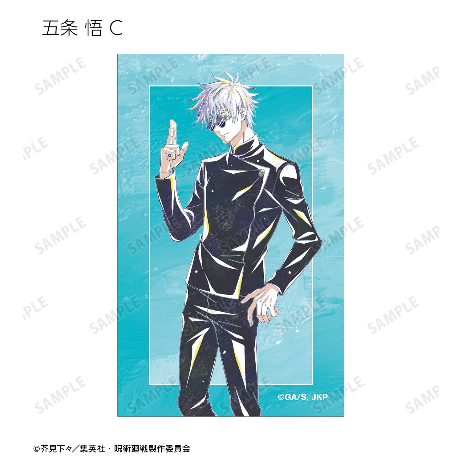 呪術廻戦_トレーディング Ani-Art 第6弾 懐玉・玉折 イラストカード(単位/コンプリートBOX)【BOX/9パック入り】