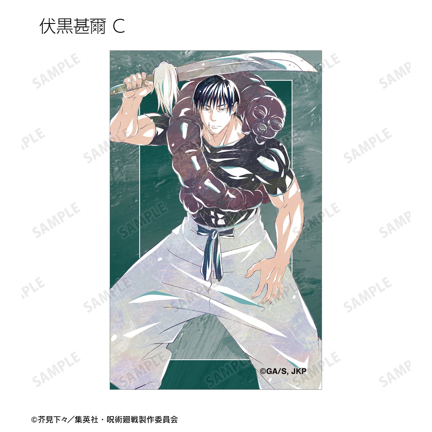 呪術廻戦_トレーディング Ani-Art 第6弾 懐玉・玉折 イラストカード(単位/コンプリートBOX)【BOX/9パック入り】