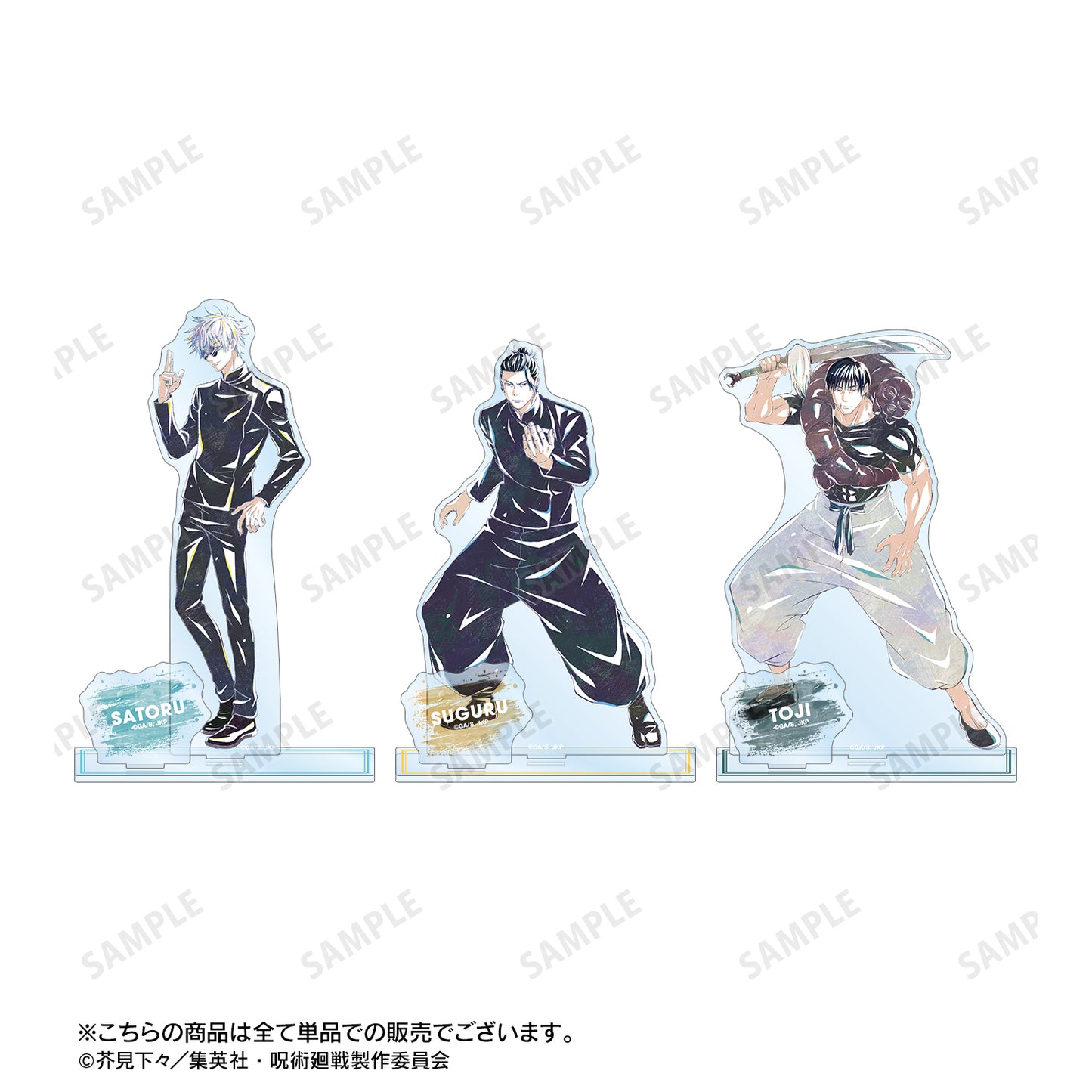 呪術廻戦_伏黒甚爾 Ani-Art 第6弾 懐玉・玉折 パーツ付きBIGアクリルスタンド