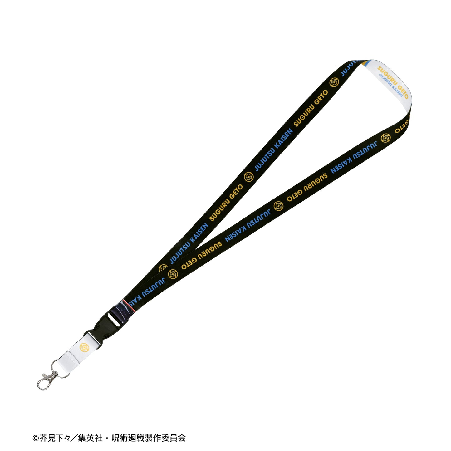 呪術廻戦_夏油 傑 Ani-Art 第6弾 懐玉・玉折 ネックストラップ