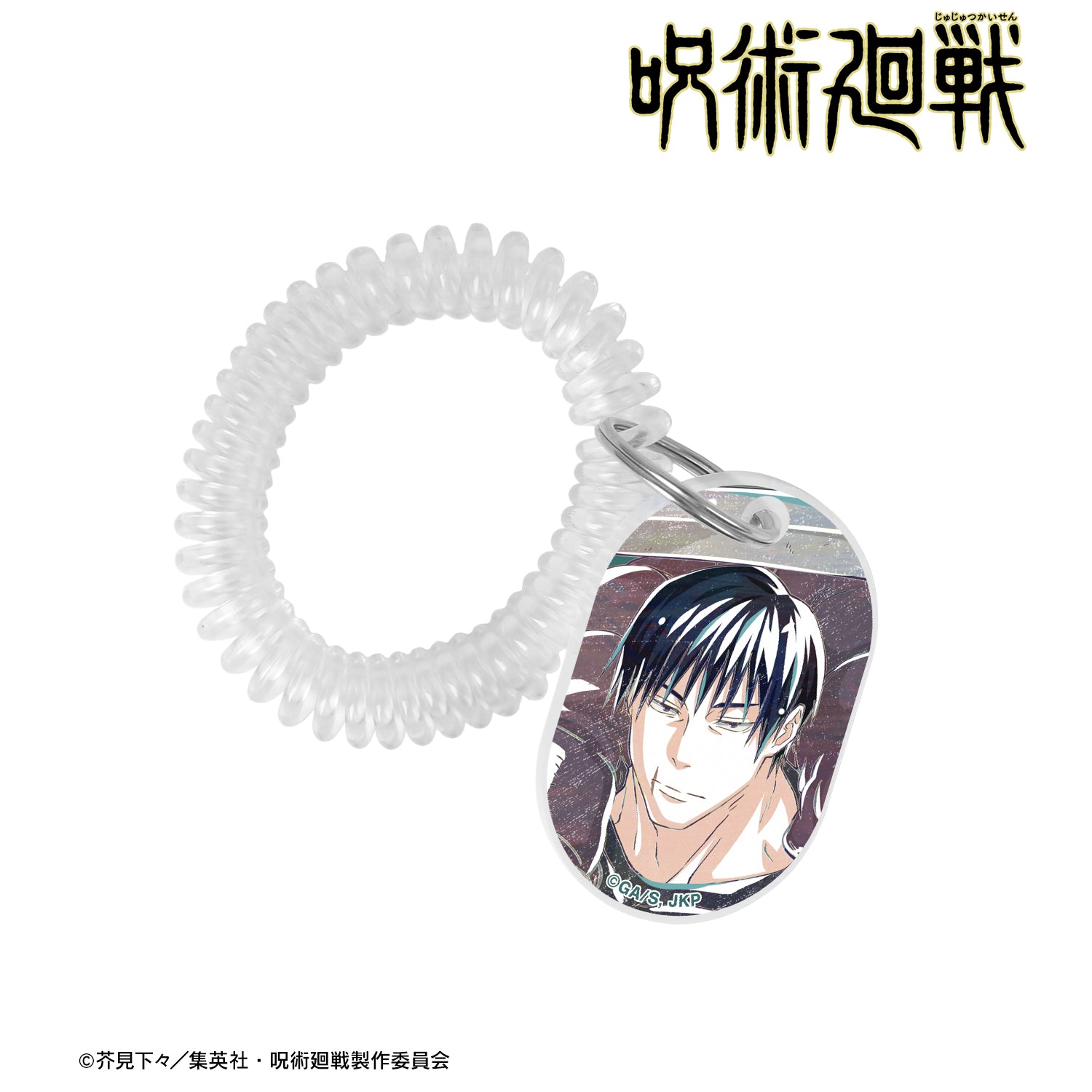 呪術廻戦_伏黒甚爾 Ani-Art 第6弾 懐玉・玉折 ロッカーキー風アクリルキーホルダー