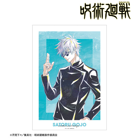 呪術廻戦_五条 悟 Ani-Art 第6弾 懐玉・玉折 A3マット加工ポスター